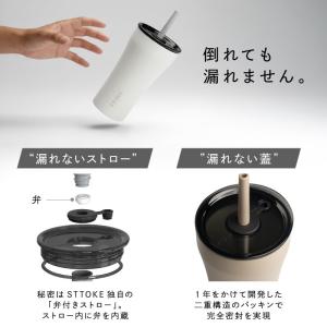ストーク タンブラー 名前入り 正規品 漏れな...の詳細画像4