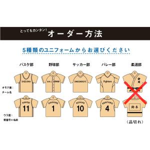 翌々営業日出荷 卒団記念品 野球 サッカー キ...の詳細画像4