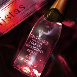 名入れ シンデレラシュー お酒 誕生日 結婚祝い 記念品 プレゼント