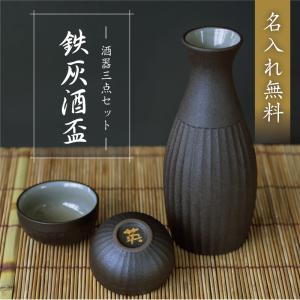 有田焼 古伊万里桜 酒器揃 (徳利×1、盃×5)（木箱入り） : 有田焼や 心