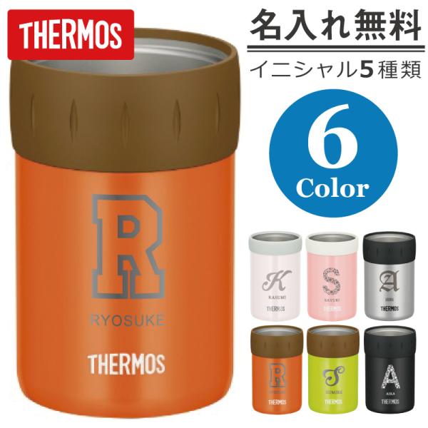 缶ホルダー ステンレス 真空二重構造 アウトドア キャンプ好き キャンプ用品  名入れ サーモス保冷...