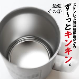 サーモス タンブラー ジョッキギフト おもしろ...の詳細画像4
