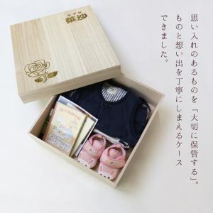 出産祝い 孫 メモリアル 国産 日本製 桐箱 ...の詳細画像1