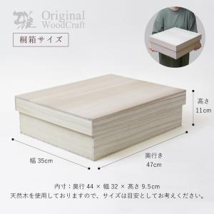 出産祝い 孫 メモリアル 国産 日本製 桐箱 ...の詳細画像4