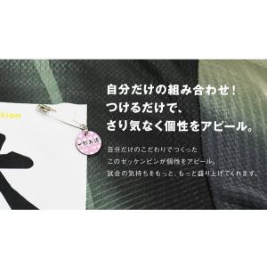 翌営業日出荷 卒団 オリジナル 卓球 ゼッケン...の詳細画像5