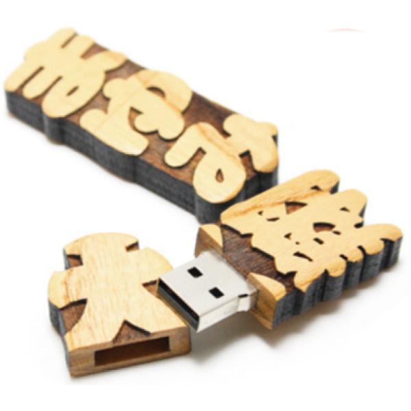 USB USBメモリ 32GB 木 木製 おしゃれ おもしろ 退職祝 就職祝 ギフト  名入れ 木製...