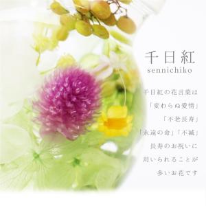 翌営業日出荷 古希 お祝い 女性 ハーバリウム...の詳細画像3