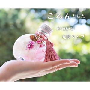 翌営業日出荷 古希 お祝い 女性 ハーバリウム...の詳細画像4