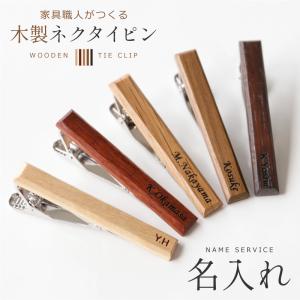 半額/ PT900 K14WG/ダイヤモンド ネクタイピン プラチナ ホワイト