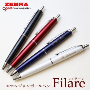 ステッドラー（STAEDTLER） 名入れ 多機能ペン アバンギャルド ライト