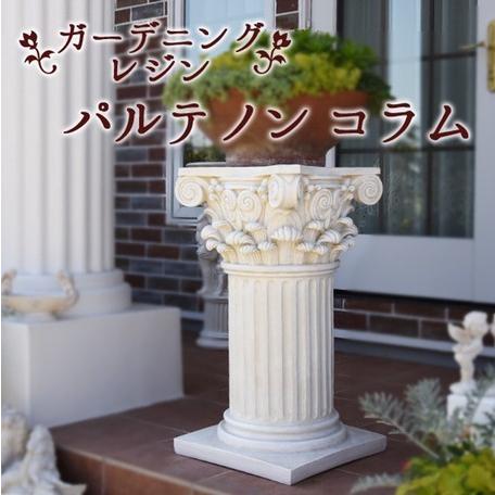 説明文熟読願ます　特価！アンティーク調ホワイト装飾の豊かなパルテノンコラム　ホワイトアンティークフラ...