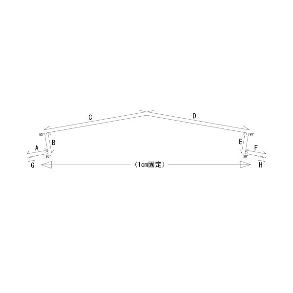 棟　長さ10~20ｃｍ　幅80~820mm(A＋B＋C＋D＋E＋F＋G＋H）　板厚0.35または0....