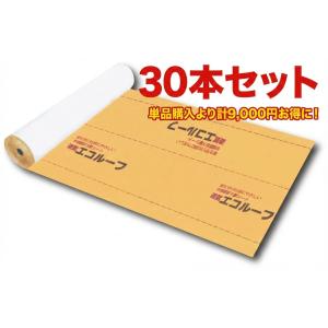 【30本セット・送料無料】エコルーフII (セッ...の商品画像