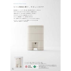 パナソニック（Panasonic）　レインセラー150　MQW104　雨水貯留タンク　雨ためま専科　（有効容量150L）｜SHEET METAL NAGAMORI