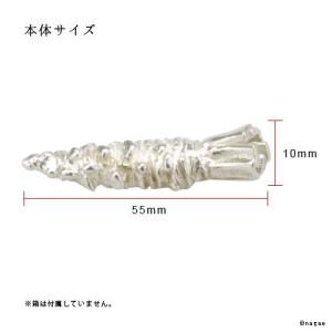 錫製 野菜の箸置き わさびの詳細画像2