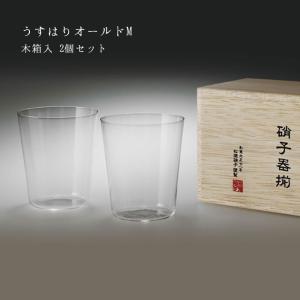 KIMOTO GLASS TOKYO 【KIMOTO GLASS TOKYO】酒グラスセレクション 3点