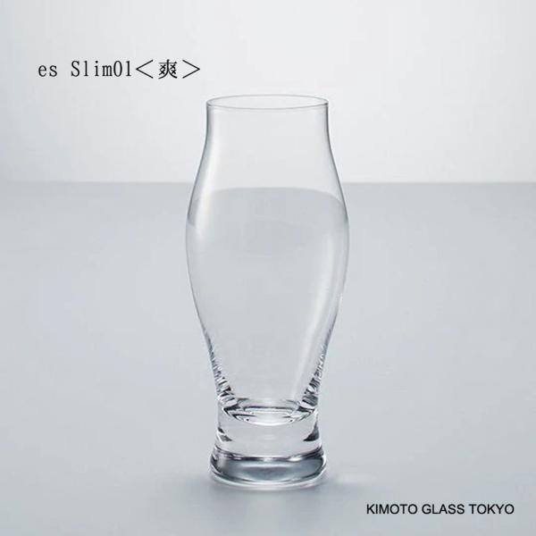 【KIMOTO GLASS TOKYO】es Slim01＜爽＞