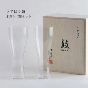 【松徳硝子】 うすはり グラス 鼓 TSUDUMI ペア ビール ピルスナーの商品画像