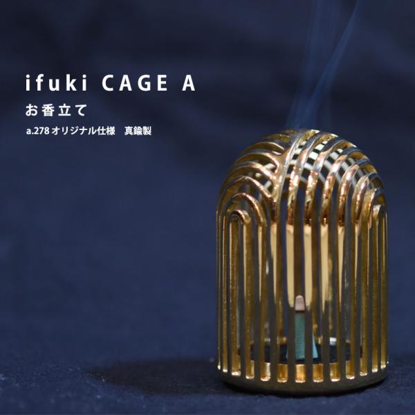 【ifuki】CAGE A a.278オリジナル 真鍮仕様 鳥かご お香立て