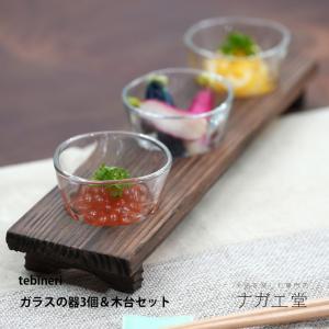 ヤマコー 利き酒トレイ 白木 3穴 16229 : ヒットライン - 通販 - Yahoo