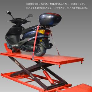 バイクリフト(200V 3相) 移動サービスリ...の詳細画像4