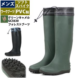 長靴 メンズ 携帯 軽量 ワークブーツ アウトドア 農作業 ガーデニング 釣り フィッシング GREEN CAMEL グリーンキャメル GC5630 フォレストブーツ パッカブル｜nagagutsuya