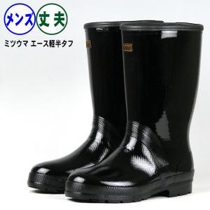 長靴 メンズ 作業用 丈夫 ミツウマ キープ長タフ1055 : 長靴屋のささき