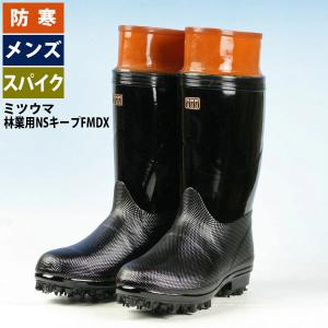 新品　ミツウマ　岩礁　80NS 28㎝ 楽天市場】ミツウマ 長靴 岩礁80型NS 日本製 スパイクピン