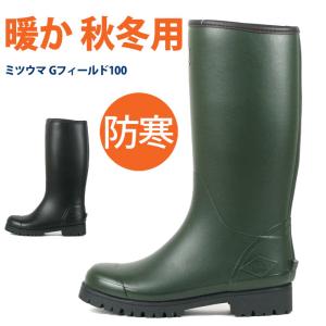LOUIS VUITTON（ルイ・ヴィトン） スプラッシュライン 長靴 レイン