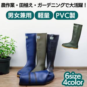長靴 農作業用 メンズ レディース 田植え 田...の詳細画像1