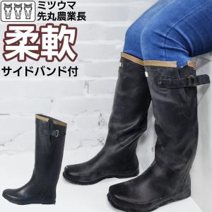 ミツウマ 裏なし農業長靴(水中長靴タイプ) 1号膝上太もも丈 長いです 膝上ロングタイプの軽量田植長 ミツウマ 農業長 収穫名人3 23cm