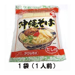 沖縄そば 生めん 1食入 アワセそば A Okinama1 沖縄うまいもの屋長浜商店 通販 Yahoo ショッピング