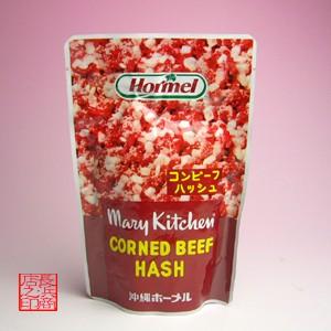 レトルトパック ホーメル コンビーフハッシュ 135ｇ ご飯のお供 お取り寄せ