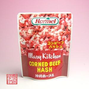 レトルトパック ホーメル コンビーフハッシュ 63ｇ ご飯のお供 お取り寄せ