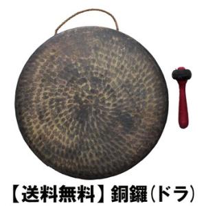 銅鑼(鐘/ゴング) 直径 約36cm×厚さ 約6cm バチ1個付き 送料無料｜nagahama