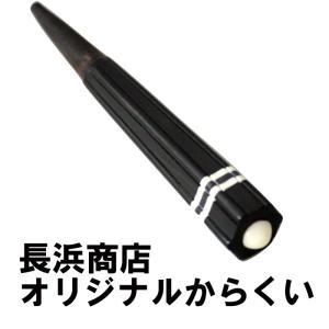 子供用 エイサー用 大太鼓(特小) 水牛皮 直径18cm×高さ20cm バチ2本付