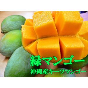 訳あり キーツマンゴー 沖縄産 自宅用 白箱 【送料無料】 約3kg（3〜5個程度） 沖縄県産 マンゴー｜nagahama