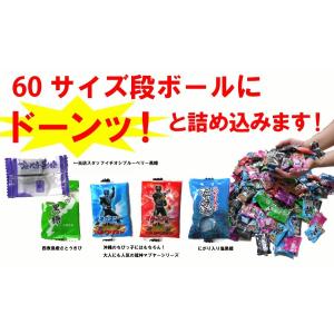 沖縄 黒糖(黒砂糖) HappyBox 送料無...の詳細画像1