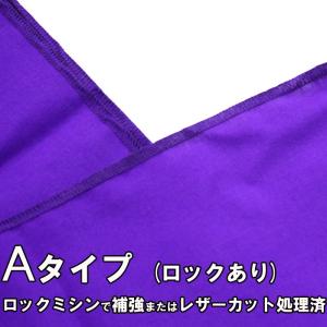 エイサー衣装 サージ2.7mロックあり(モス布...の詳細画像2