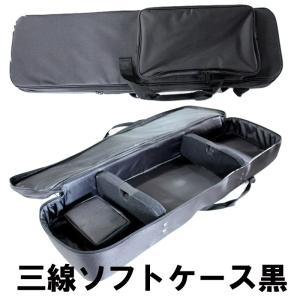 【三線通販専門店】 三線用ケース (ソフトケース) 約830mm×230mm×90mm｜沖縄うまいもの屋長浜商店