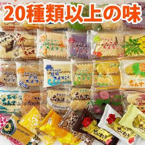 ちんすこう 訳あり 沖縄 お土産 送料無料 詰...の詳細画像2