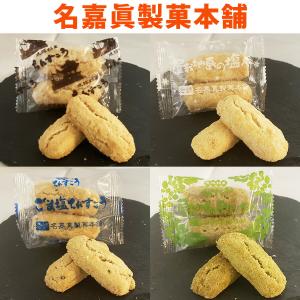 ちんすこう 訳あり 沖縄 お土産 送料無料 詰...の詳細画像3