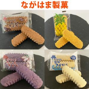 ちんすこう 訳あり 沖縄 お土産 送料無料 詰...の詳細画像4