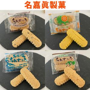 ちんすこう 訳あり 沖縄 お土産 送料無料 詰...の詳細画像5