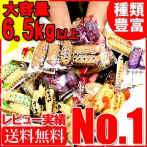 訳ありちんすこう 1箱分100サイズ(約6.5kg　350袋以上)（送料無料）ホワイトデーお返し チ...