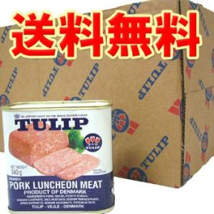 チューリップポーク うす塩味 340g 15缶セット TULIPポーク