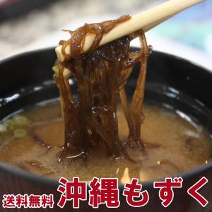 塩もずく300g×2個 沖縄津堅島産 送料無料 もずく酢 産...