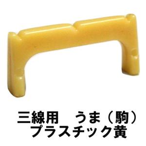 子供用 エイサー用 大太鼓(特小) 水牛皮 直径18cm×高さ20cm バチ2本付