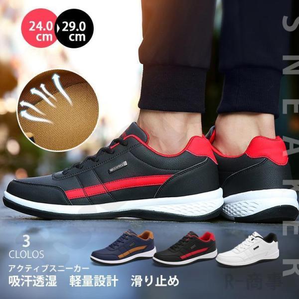 【値下げ】アクティブスニーカー スニーカー メンズ アウトドアシューズ アクティブシューズ 滑り止め...