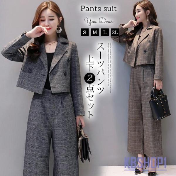 【値下げ】パンツスーツ セットアップ レディース スーツ 秋冬 春 卒業式 40代 ワイドパンツ テ...